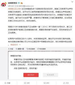 北京网友爆料最新新闻视频,最新新闻视频引发热议